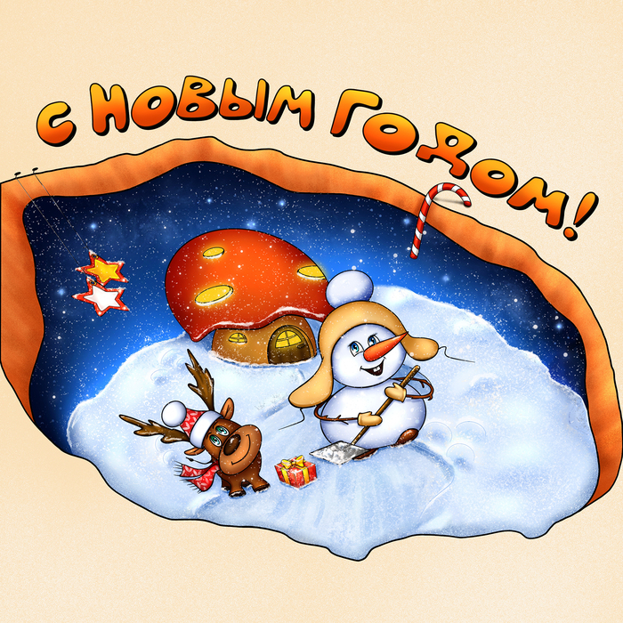 Новогодняя открытка снеговик с оленем
