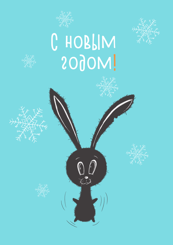Кролик новогодний