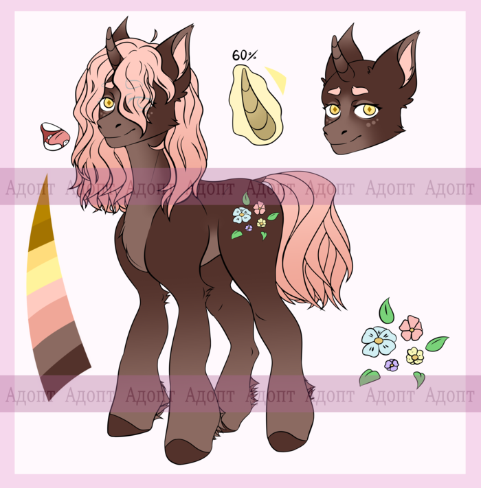 Продажа пони (адопт)