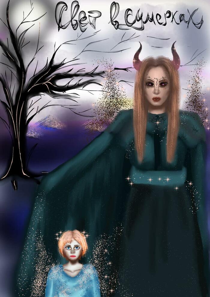 Ведьма из мрачной сказки 