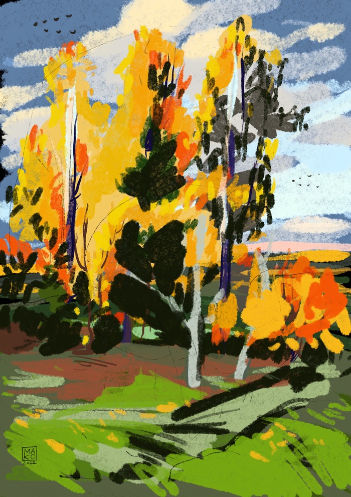 Далекое близкое