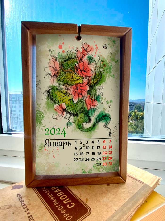 Календарь на Новый год с индивидуальным дизайном