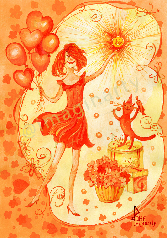 Самый рыжий день