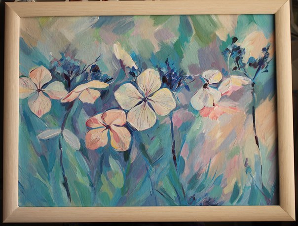 Пробуждение