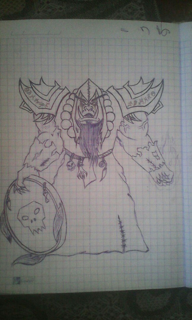 Повелитель хаоса