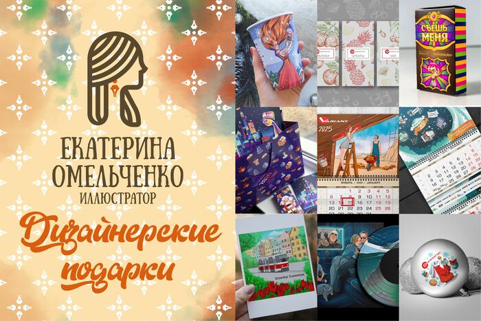 Инновационный дизайн сувенирной продукции: искусство воплощения уникальности