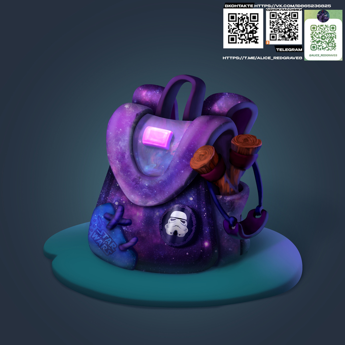 Рюкзак "Космос"