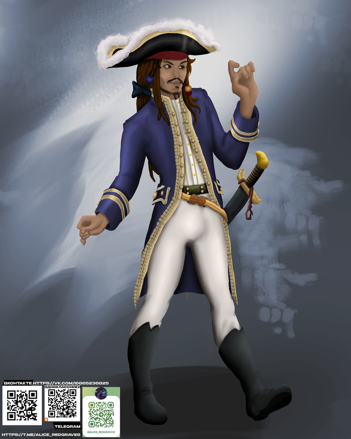 Капитан корабля