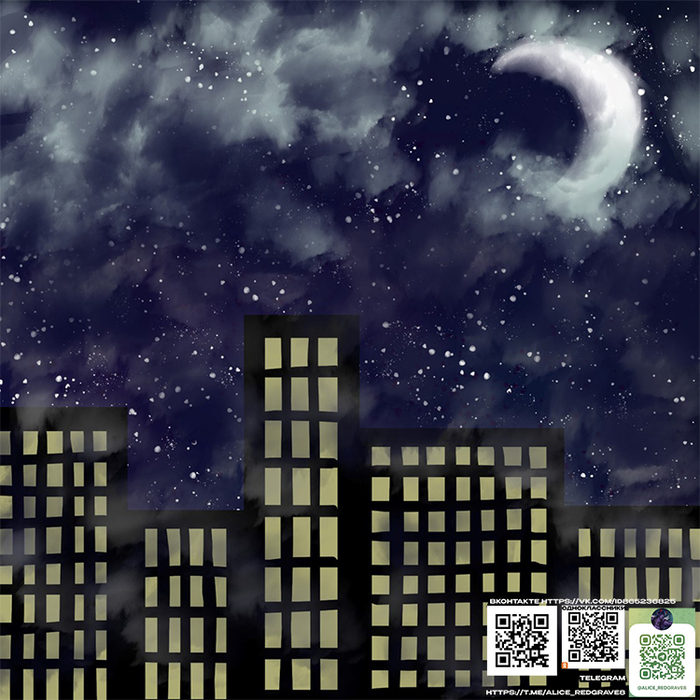 Ночной город