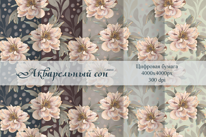 Набор паттернов с пионами