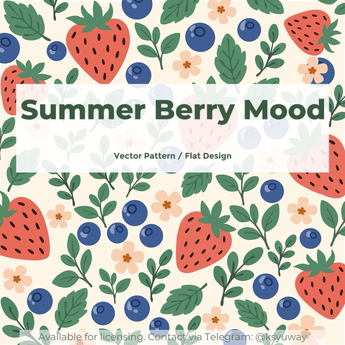 Летний ягодный паттерн