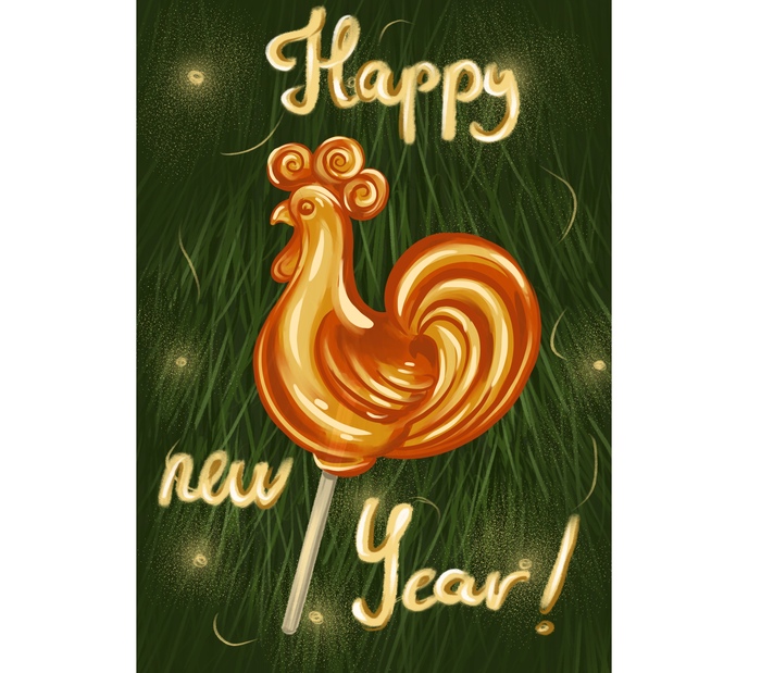 Открытка на Новый год 