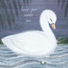 Лебедь 