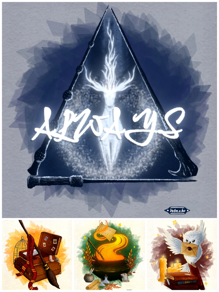 Открытки Гарри Поттер