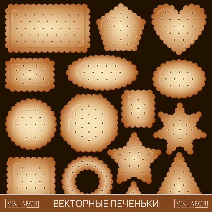 Векторные печеньки