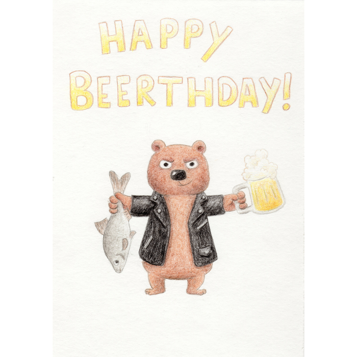 открытка happy beerthday