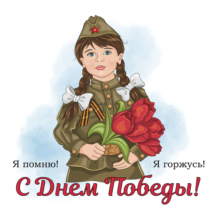 Девочка в военной форме. День победы