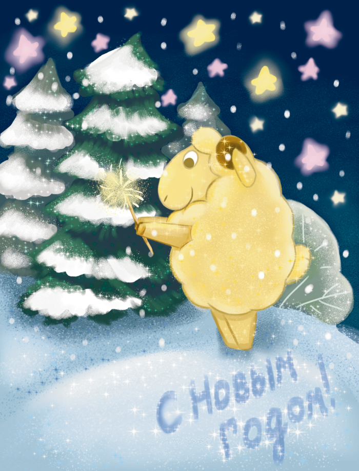 "Новогодняя ночь" из новогодней серии