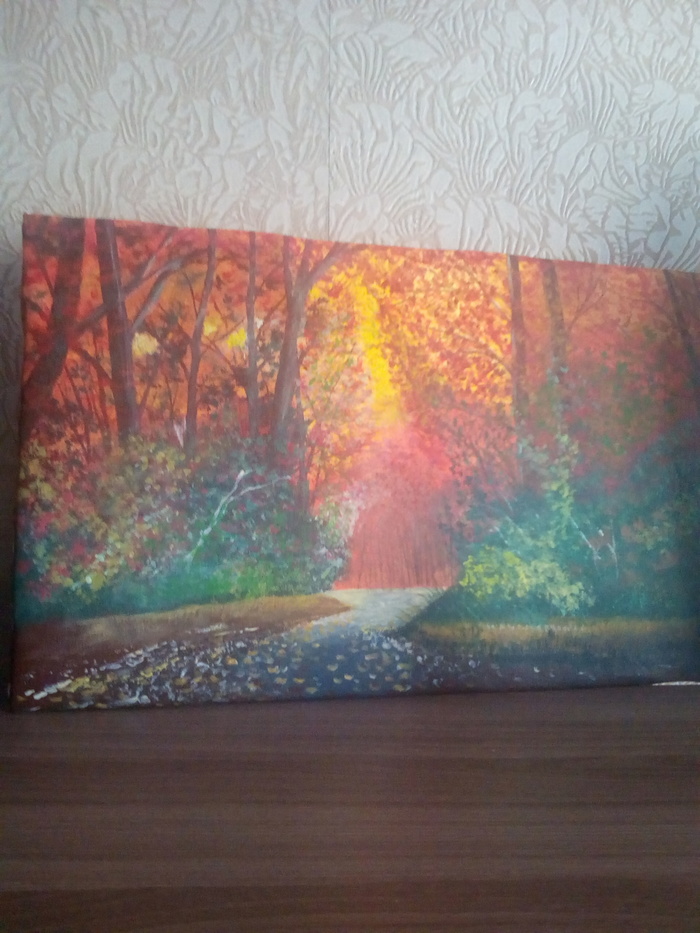 огненная осень