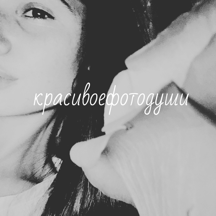 красивое рекламного лица