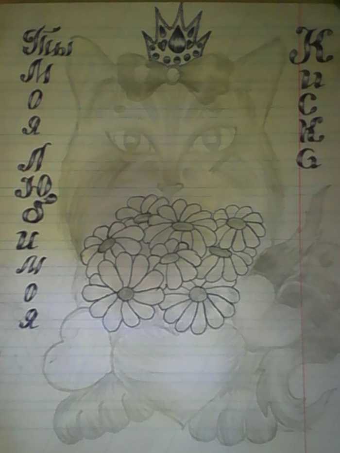 Кошка с цветами