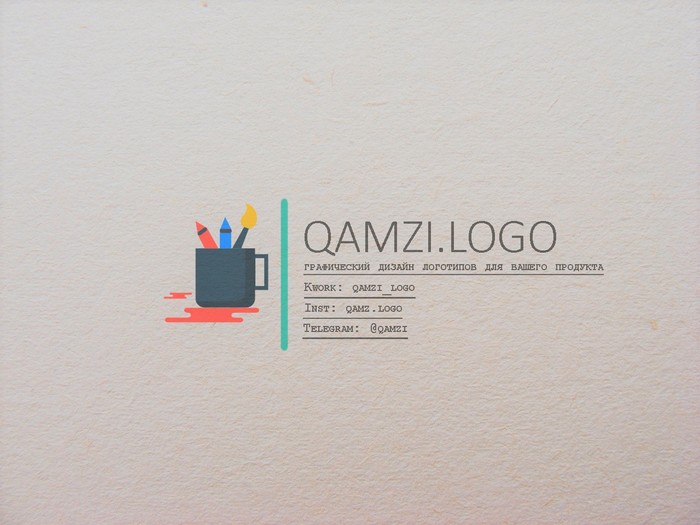 Разработка логотипа
