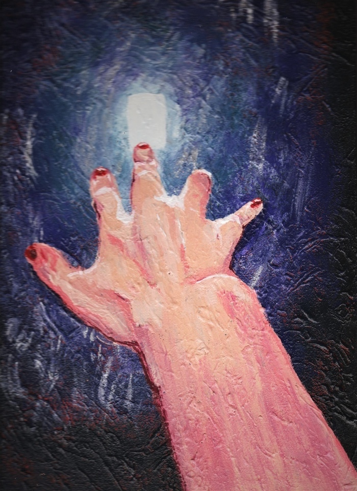 Стремление