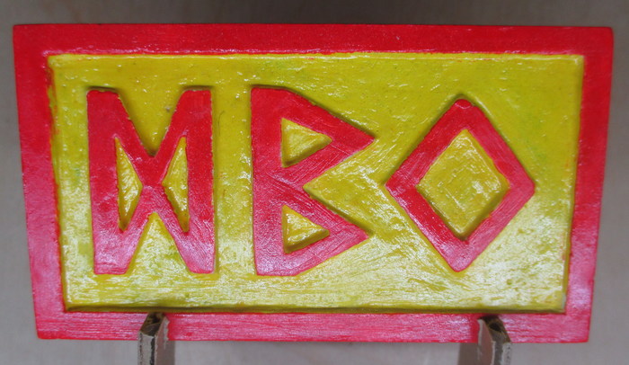 Руническая формула для познания счастья материнства