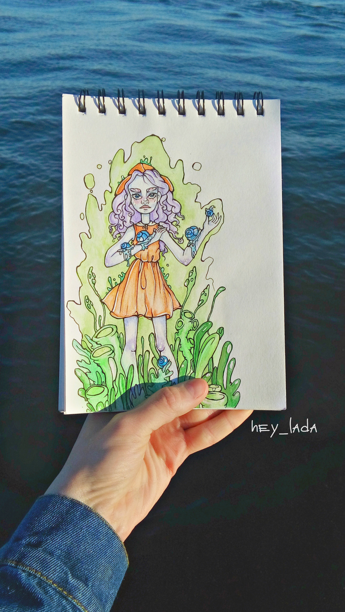 Дочь Кракена 