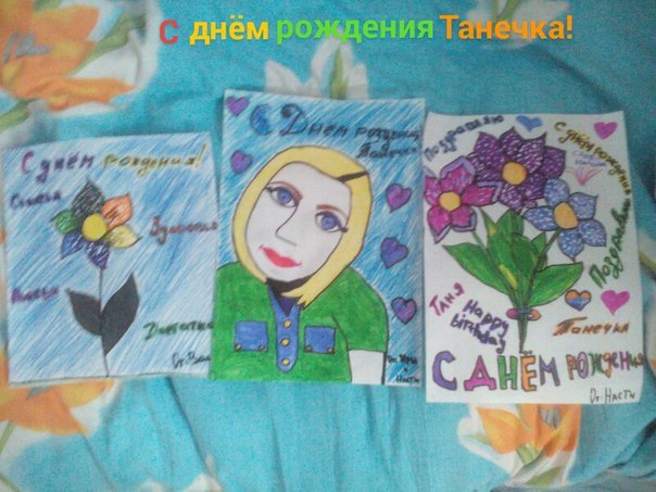 Наша Таня громко плачет