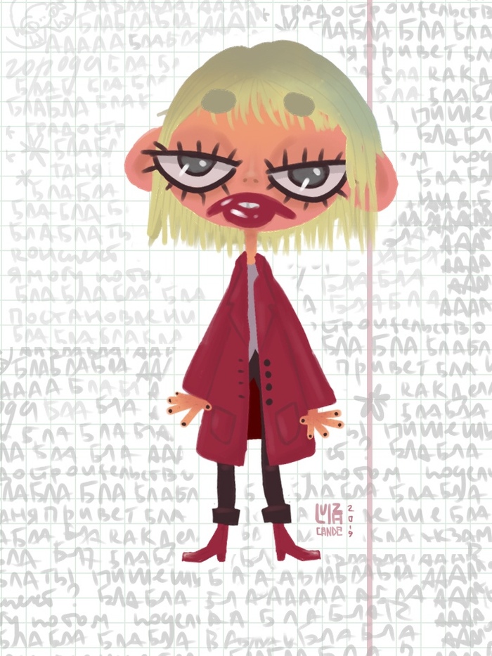 авторский портрет во весь рост