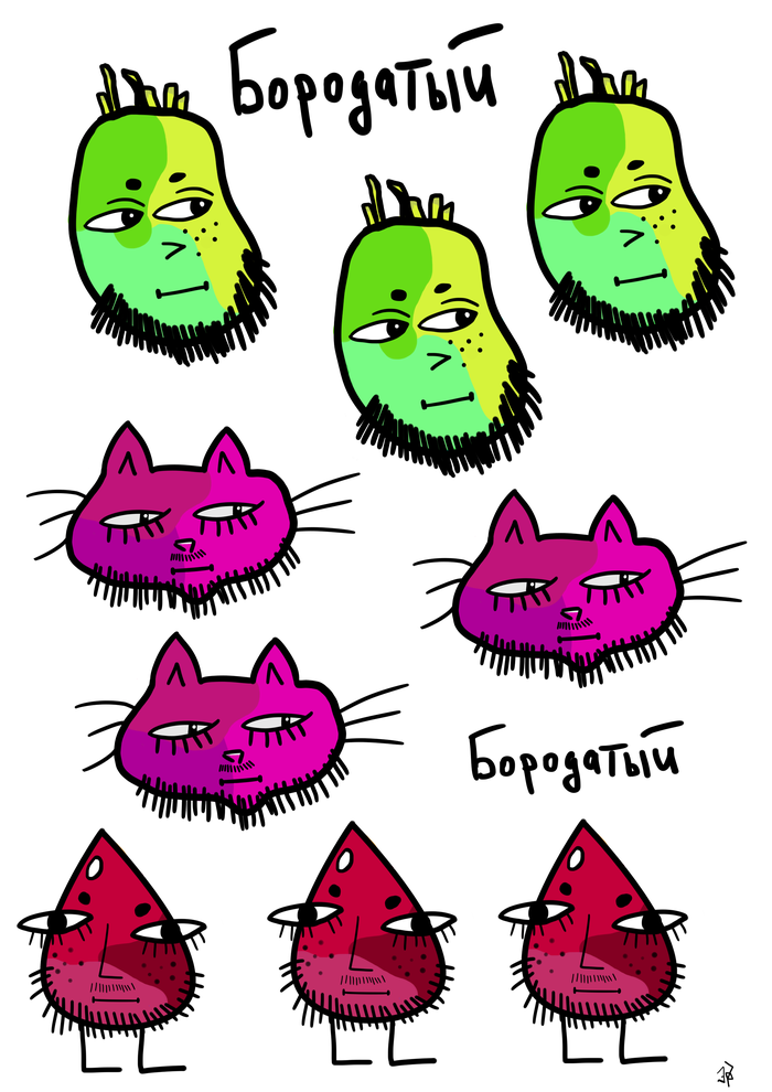 СтикерПак "бородатый"