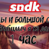 Аватарка для YouTube