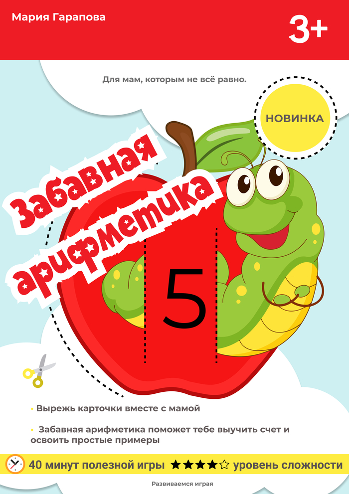 Графический дизайн. Иллюстрации. Верстка книг. Векторная гр.