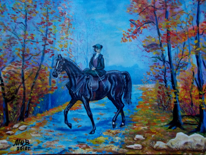 Осенняя прогулка