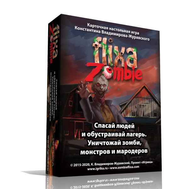 Flixa Zombie