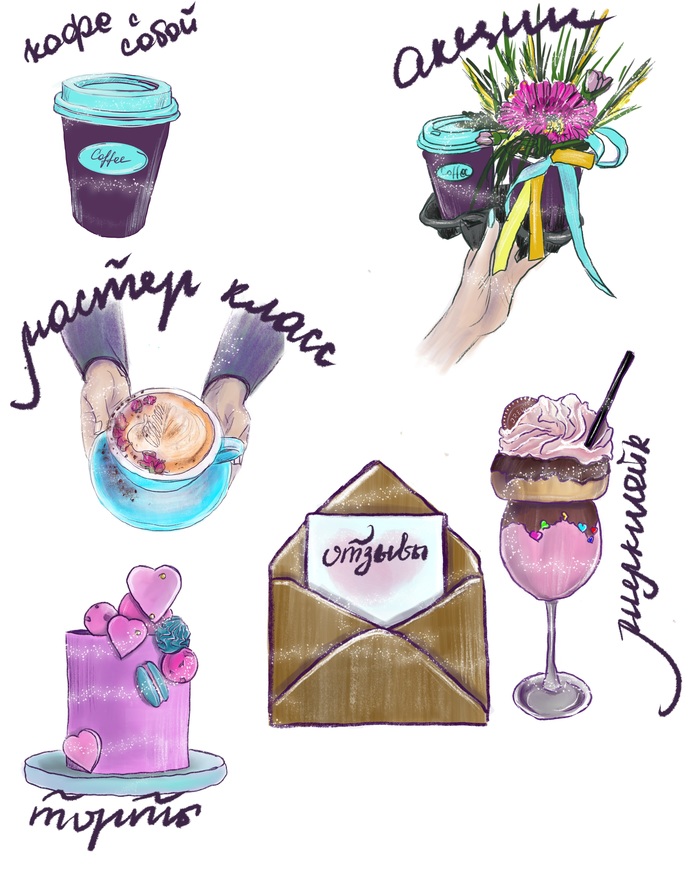 Иконки для Инстаграм