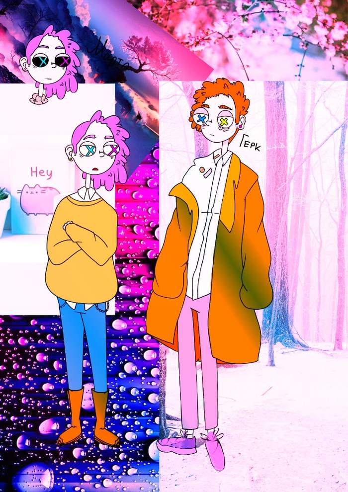 Марта и Герк 