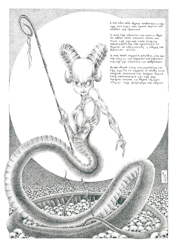 Откровения от Иоанна