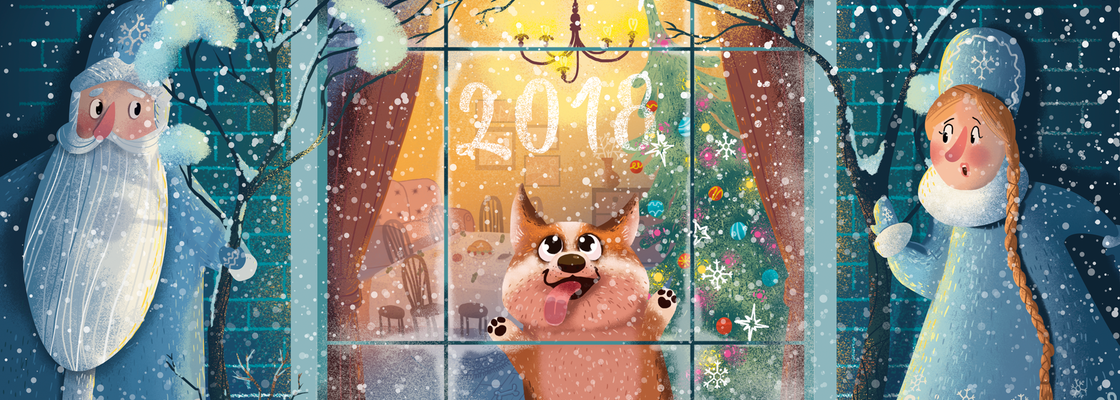 Main kalendar izdatelstvo 2018 cropp