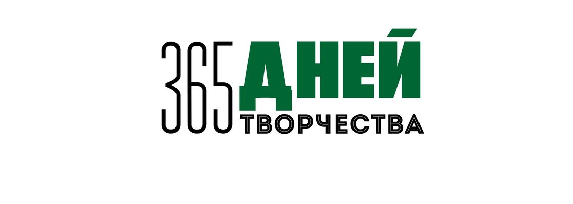 Main 365