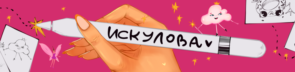 Main %d0%b1%d0%b0%d0%bd%d0%bd%d0%b5%d1%80 %d0%b1%d0%b8%d1%85%d0%b0%d0%bd%d1%81