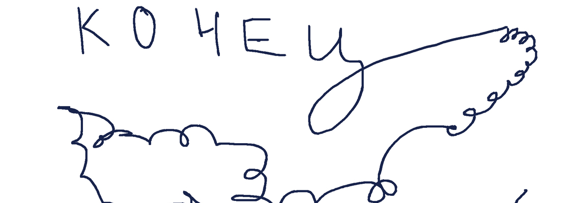 Main %d0%ba%d0%be%d0%bd%d0%b5%d1%86