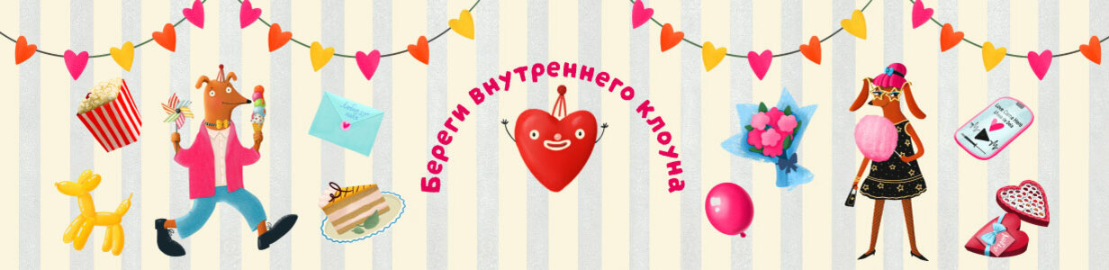 Main %d0%98%d0%bb%d0%bb%d1%8e%d1%81%d1%82%d1%80%d0%b0%d1%82%d0%be%d1%80%d1%81  2
