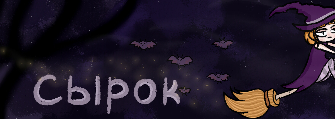 Main %d0%9d%d0%be%d0%b2%d1%8b%d0%b9 %d1%85%d0%be%d0%bb%d1%81%d1%82  11 