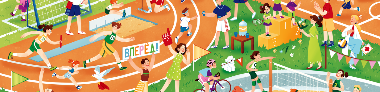 Main %d0%bf%d0%b0%d0%b7%d0%bb %d1%81%d0%bf%d0%be%d1%80%d1%82 %d0%bb%d0%b5%d1%82%d0%be