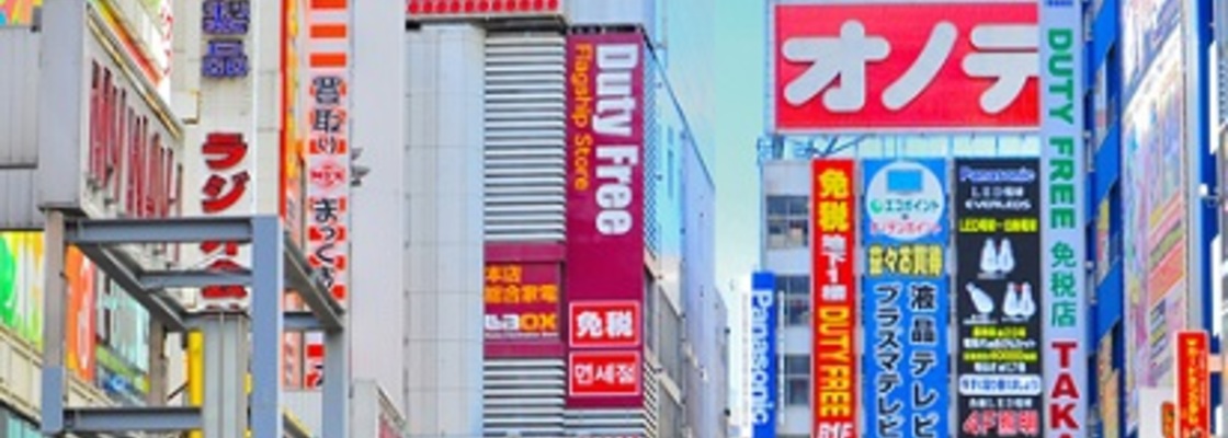 Main tokyo city japan