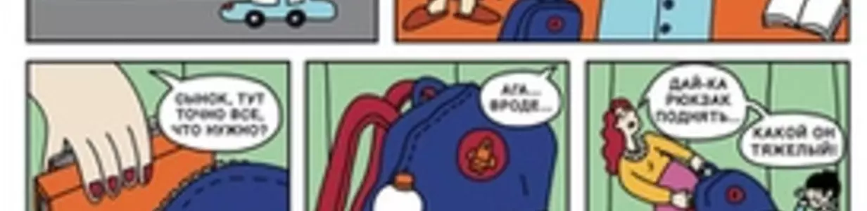 Main %d0%98%d0%b7%d0%be%d0%b1%d1%80%d0%b0%d0%b6%d0%b5%d0%bd%d0%b8%d0%b5 webp