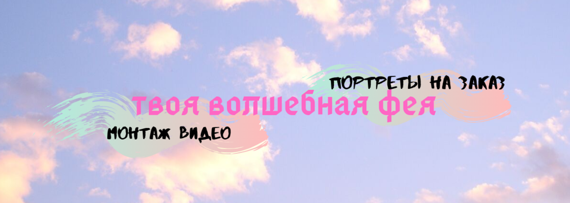 Main %d1%82%d0%b2%d0%be%d1%8f %d0%b2%d0%be%d0%bb%d1%88%d0%b5%d0%b1%d0%bd%d0%b0%d1%8f %d1%84%d0%b5%d1%8f