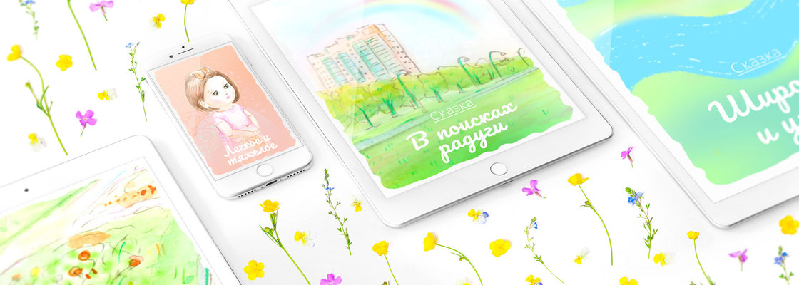 Main 148 mockup tablets